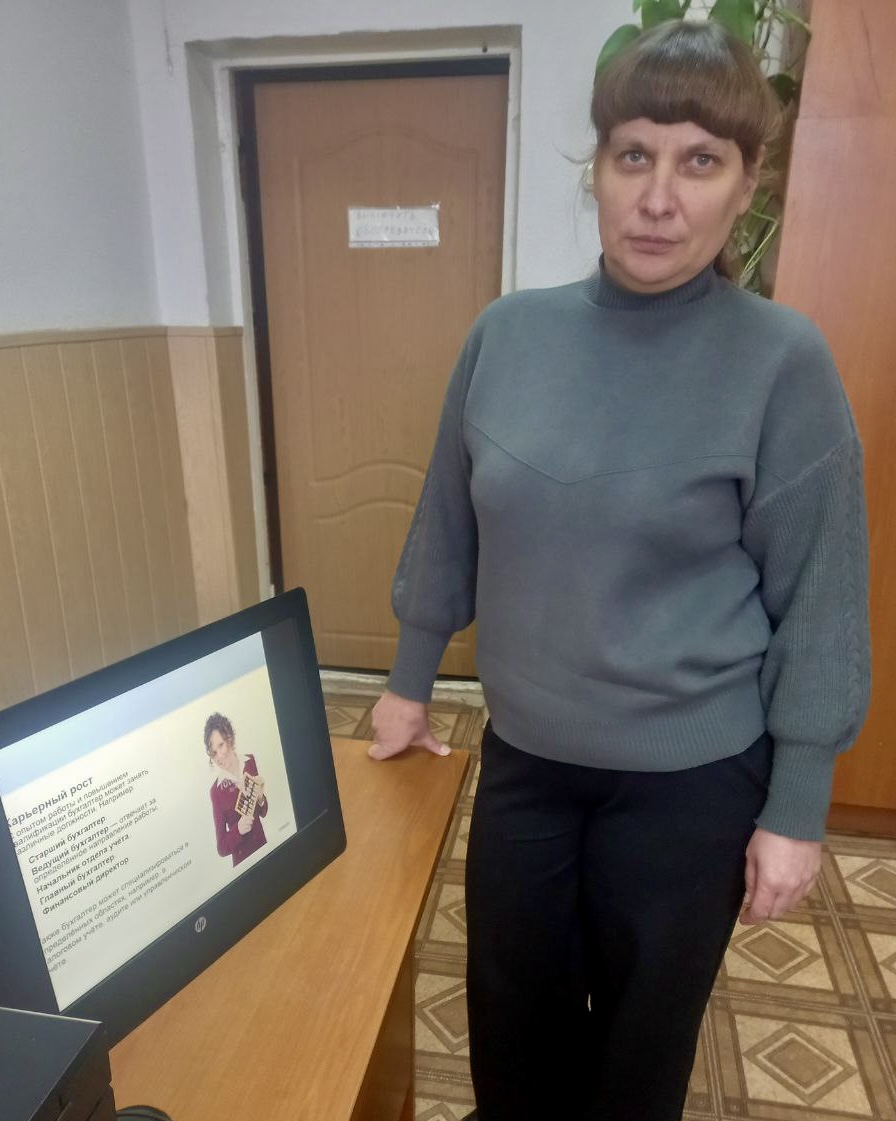  Мероприятие «Перспективы трудоустройства обучающихся» Фото 1